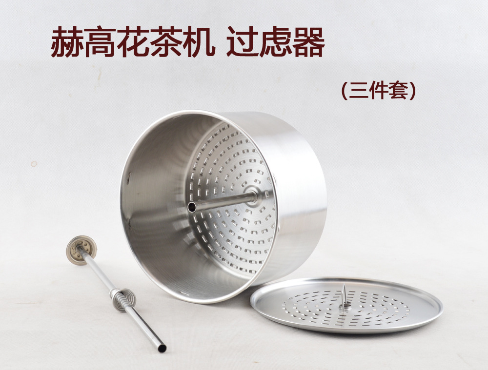 Coffee Tea Hong Kong - Многофункциональная машина для ароматного чая в