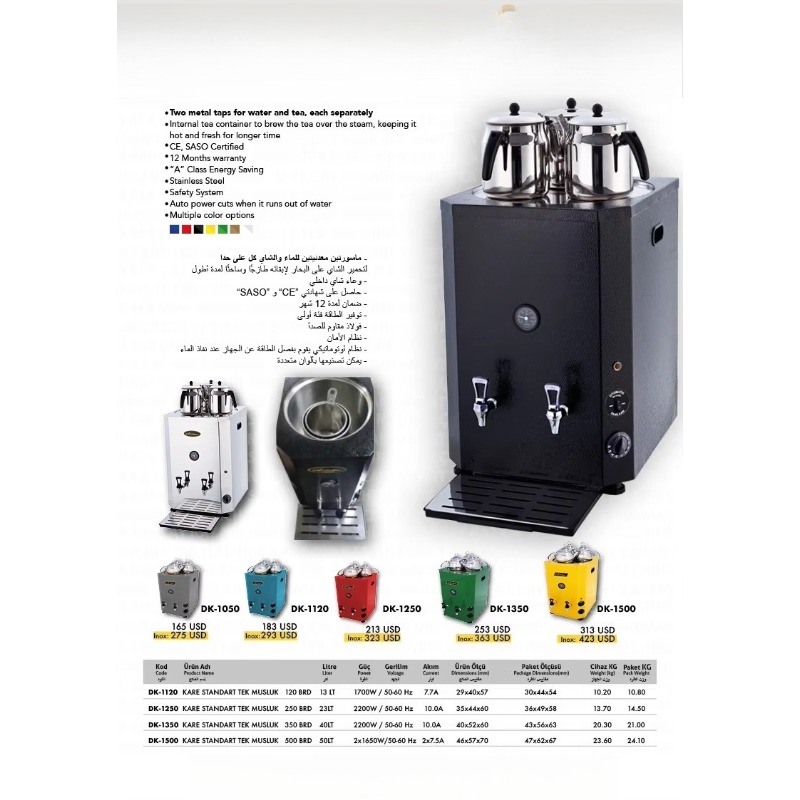 Coffee Tea Urn - Коммерческий электрический чайник объемом 23 л,